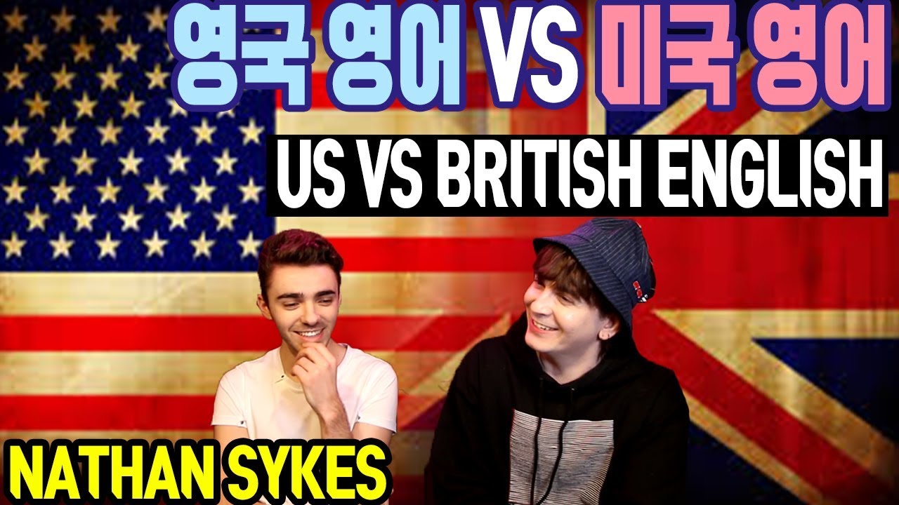 ⁣미국 영어 VS 영국영어 4 with 데이브, 네이슨 사익스! American VS British English 4 with Dave & Nathan Sykes
