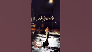 { فَدَعَا رَبَّهُ أَنِّي مَغْلُوبٌ فَانتَصِرْ }[ سورة القمر : 10 ]