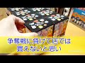 【BT21】fuwa fuwa マスコット開封動画