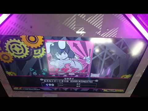 【BeatStream アニムトライヴ】ウサテイ (BEAST) PERFECT