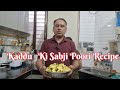 Kaddu ki sabji poori recipe        you tube  vlog