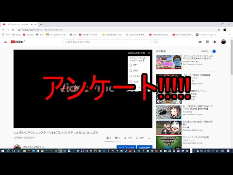 アンケートのやり方!これでアンケートに回答してくれる人が増えればいいな・・・