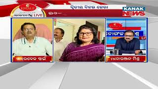 Manoranjan Mishra Live: EOW 2nd-Day Raid At Sambad | Discussion With Ex-Sambad Employee & BJP Leader