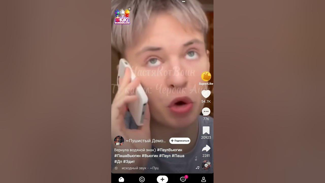 #Паша Вьюгин# - YouTube