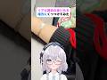 リアル運命の赤い糸を相方にくっ付けてみた！#shorts #エルぽき #日常 #ほのぼの