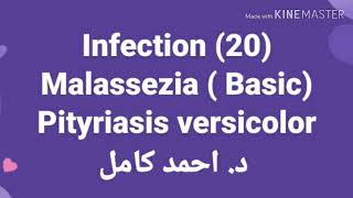 ✓ Panu : Pityriasis versicolor,Malassezia furfur - Haayatun Nupus ...