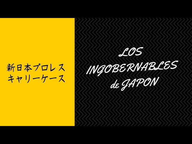 NJPW Los Ingobernables de Japón Carry Case - YouTube