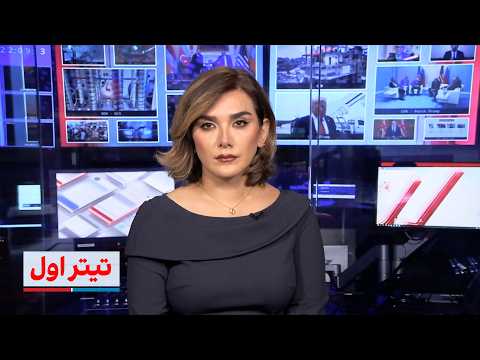 تیتراول با نیوشا صارمی: واشینگتن: آسمان جهان از پس‌فردا به روی تمام شرکت‌های هوایی ایران بسته می‌شود