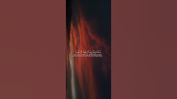 #سورة_يونس#عبدالرحمن_مسعد #islamicvideo #explore #راحة_نفسية #قرآن #islamicpage #