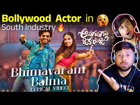Bhimavaram Balma Reaction🤣 | Anaganaga Oka Raju | Naveen Polishetty,Meenakshi C | The Reacting Bros