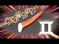 「一枚切りカッターII」紹介動画