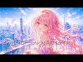 ♪ シュガーラッシュ・スカイライン( Sugar Rush Skyline ) - Kawaii Future Bass | SyGomn