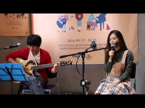 어쿠스틱콜라보- 너무보고싶어1절(연애의발견)20141003@강릉비긴어게인(HD)