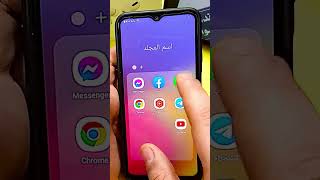 نقل التطبيقات الى بطاقة sd سامسونج screenshot 2