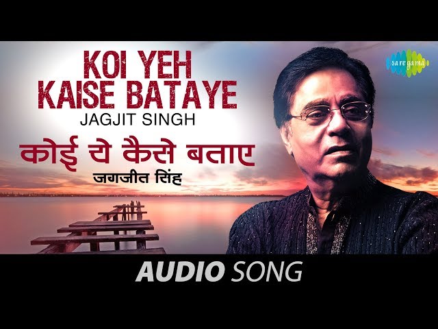 Koi Yeh Kaise Bataye | Ghazal Song | Jagjit Singh class=