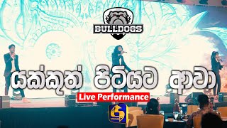 Yakkuth Pitiyata Awa | Live Performance | BullDogs Music