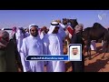 فردي لمالك الإبل بخيت بن خالد بن طناف المنهالي مهرجان الملك عبدالعزيز للإبل النسخة السابعة