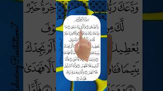 Best Soothing Quran Recitation Surah Ad-Dhuha