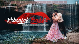 Kobonjak Bwkha Official Music Video | 2022 | Dravid & Pinaki | Parmita & Nuai ft. Hamthoma screenshot 5