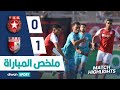ملخص مباراة النجم الرياضي الساحلي و الأولمبي الباجي ESS 0 1 OB ملخص مباراة النجم الرياضي الساحلي و الأولمبي الباجي ESS 0 1 OB