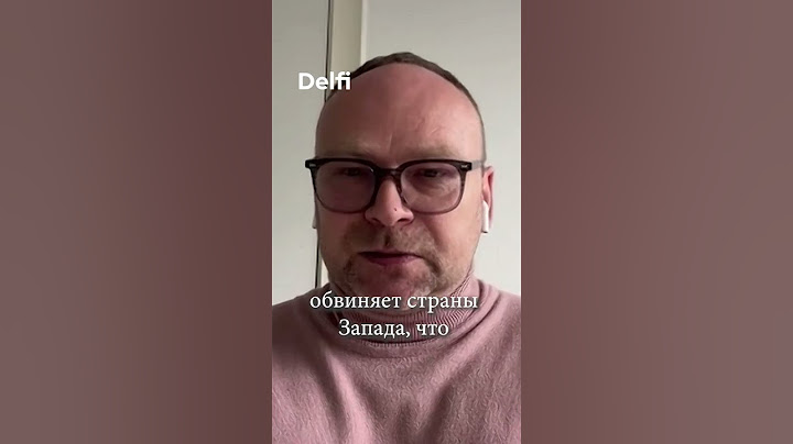 Фёдор Крашенинников о легитимности Путина и "Франция не стремится менять российский режим"