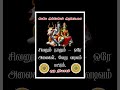 #shortsviral #shortvideos #shortsvideo #shorts #reel #reels #trending #viral #viralnow #short #new