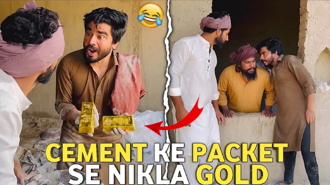 Cement Ke Packet Se Nikla Gold Biscuit 💰😱 | Khizer Omer Funny Video 😂 | Comedy Video 😅#khizeromer