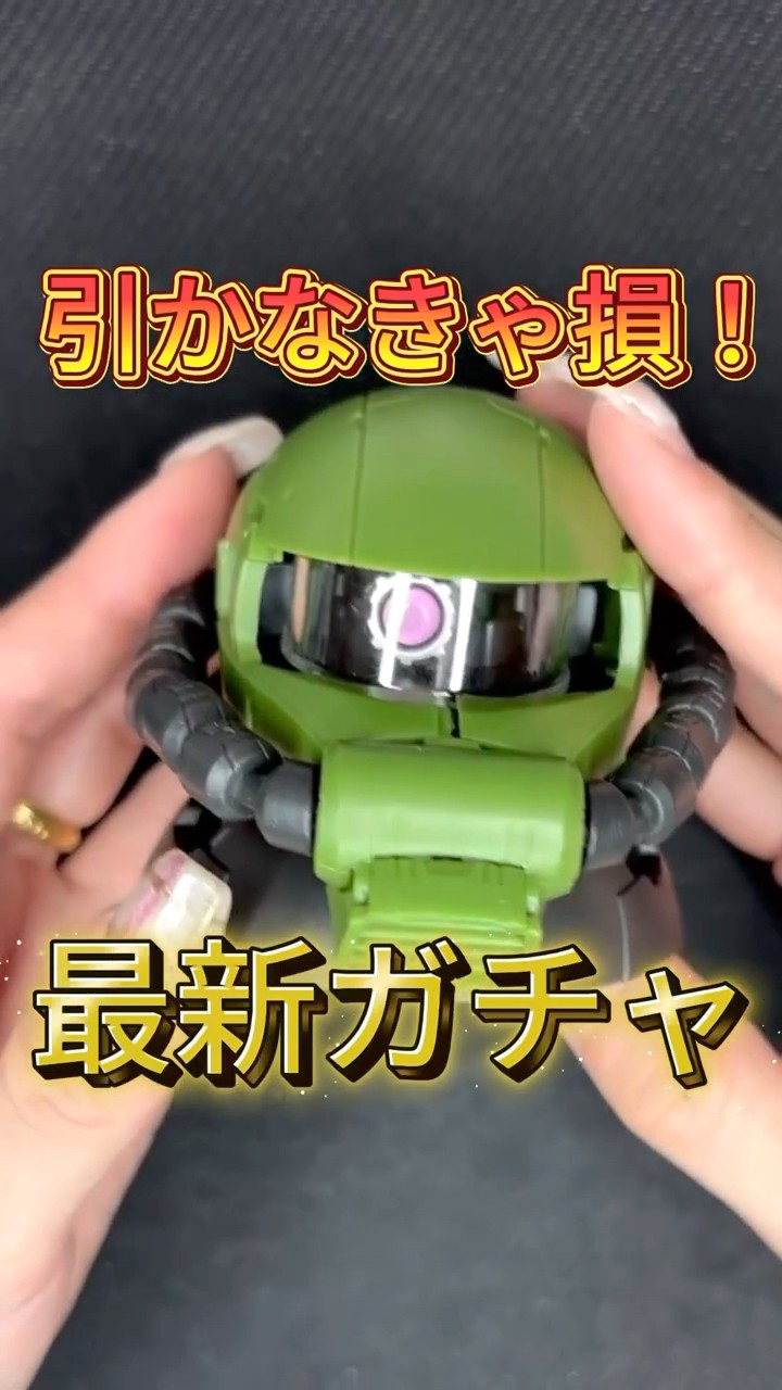 New Capsule Toy] The Hottest Zaku Head Gacha Ever Released