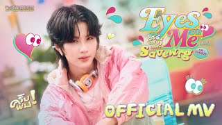 Savewrg - เลิกเล่นครับผม (Eyes On Me) Ost. Mr.Fanboy รักสุดใจนายแฟนบอย | Official MV