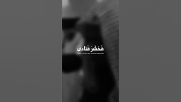 سورة النازعات برواية الكسائي