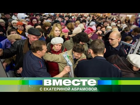 Сахар снова вернулся