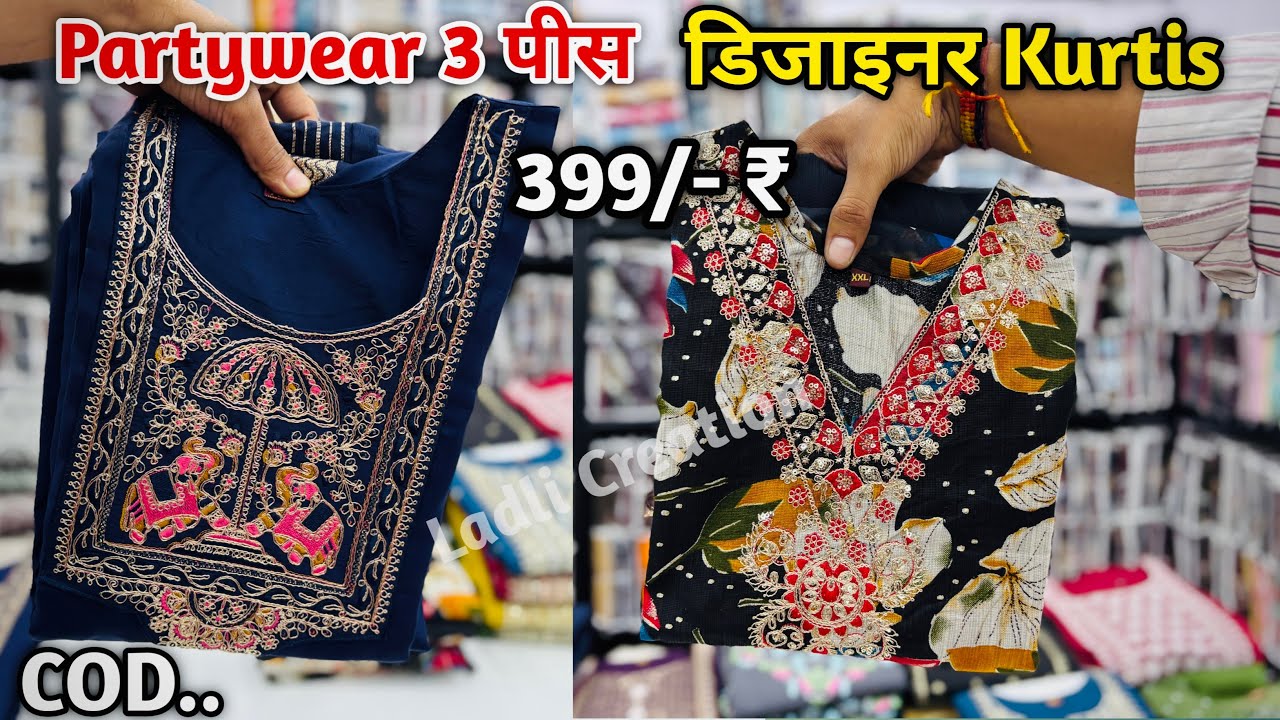 Diwali Special Party Wear 3 Piece Get 399/- Rupees In Wholesale | Party Wear Dresses In Wholesale