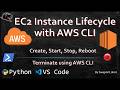 Manage EC2 Like a Pro | Create, Start, Stop, Reboot &amp; Terminate using AWS CLI