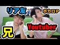 みんなで友達誘えばチャンネル登録者2倍になる説