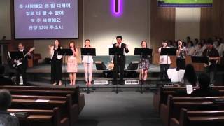 뉴욕제일장로교회 KFPCNY 06302013 임마누엘 찬양팀