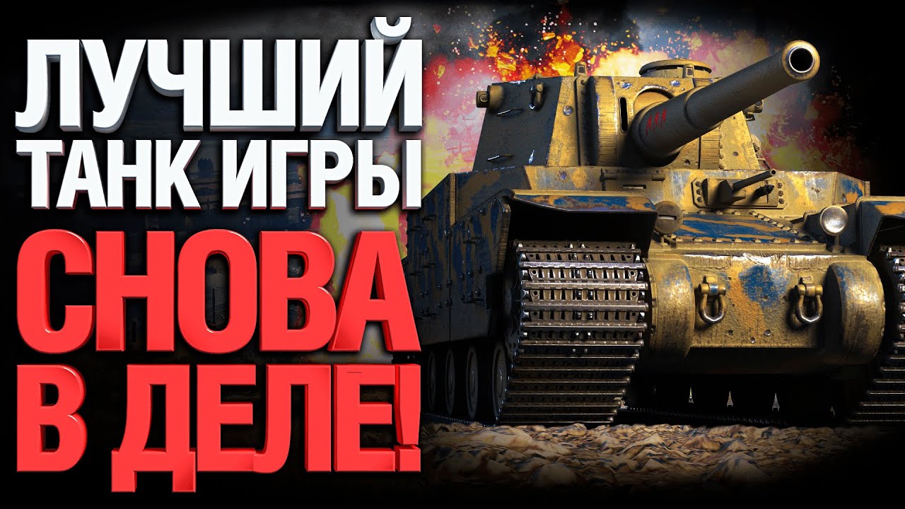 Бугатти тайп 41