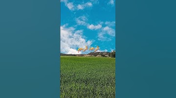 سورة الفاتحة بصوت الشيخ القارئ محمود خليل الحصري رحمه الله تعالى