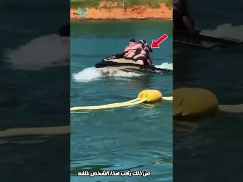 تحقيق الحلم وسقوط غير متوقع