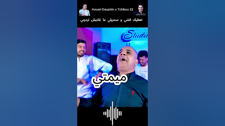 N3tik 9echi Houari Dauphin #raialgerien #music #raimusic