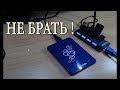 Концентратор USB 3 0 с внешним питанием