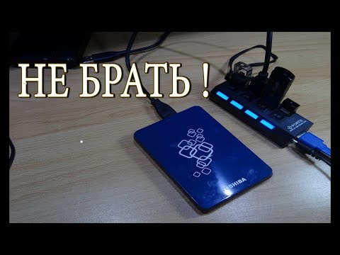 Video: Hoe Om 'n USB-hub Te Maak