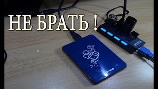 картинка: Концентратор USB 3 0 с внешним питанием