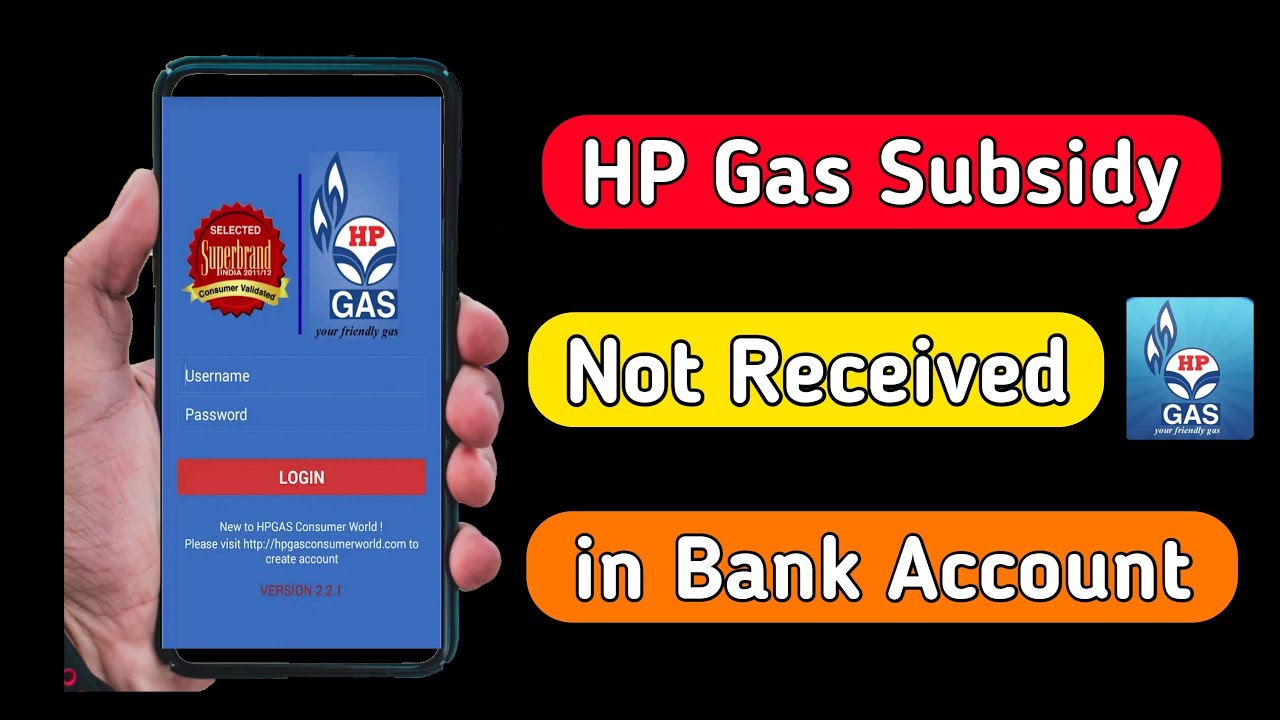 hp-gas-subsidy-not-received-in-bank-account-hp-gas-subsidy-nahi-aa