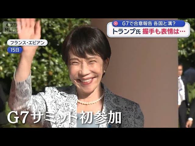 東京オリパラ担当大臣に橋本聖子参院議員を起用(19/09/07) - YouTube