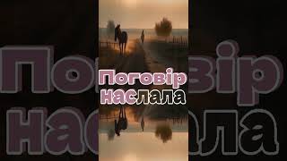 Над моєю хатиною... (-) Мінус для розучування #караоке #instrumental #freemusic #штучнийінтелект #ai