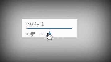 سورة الفاتحة بصوت عذب يريح القلوب ويشرح الصدور للقارئ فارس عباد