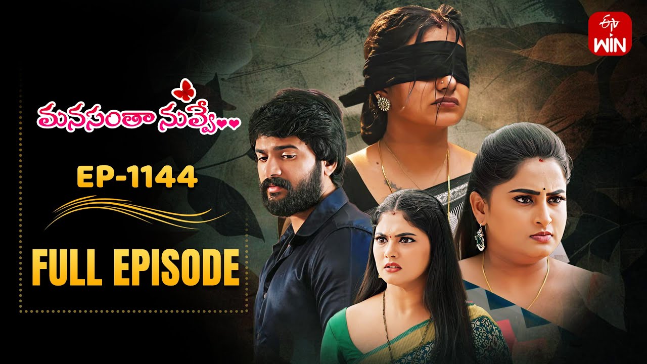 Manasantha Nuvve | 16th September 2025 | Full Episode No 1144 | ETV Telugu