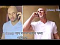 Johnny daar logot alop bartalap   johnny sins