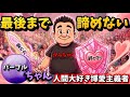🔮【占い】🟣パープルちゃんの説明【知って過ごすか知らずに過ごすか‼️】貴方の人生が変わるかも‼️