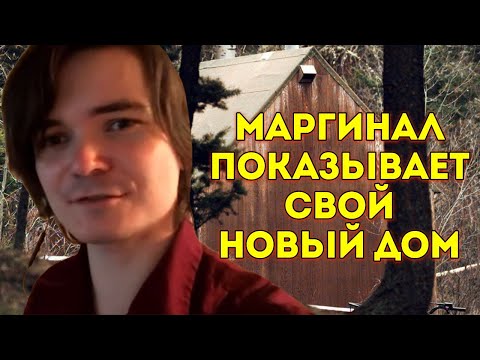 Видео: Кто в Орегоне является непригодным родителем?